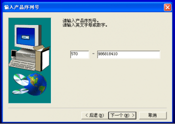  哪里下載三菱PLC編程軟件8.86免費(fèi)中文版？請找海藍(lán)機(jī)電！