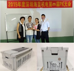 海藍(lán)機(jī)電三菱原裝PLC銷售團(tuán)隊(duì)，看氣質(zhì)，看實(shí)力