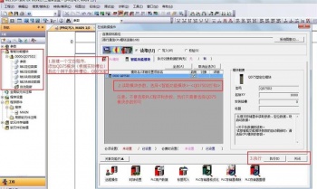 三菱Q系列PLC定位模塊QD75P4損壞該如何處理？