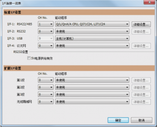 三菱觸摸屏GOT如何用以太網(wǎng)與電腦連接？
