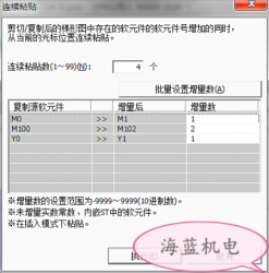 掌握這個(gè)三菱PLC編程技巧，你離大師又進(jìn)了一步！