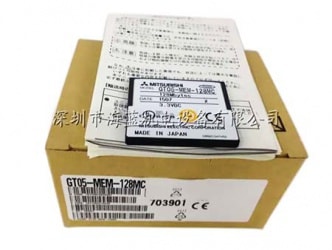 GT05-MEM-128MC 專業(yè)代理三菱全新原裝存儲卡，工控移動U盤